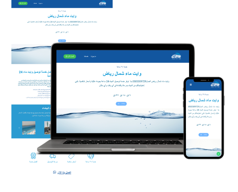 Wayt Miah cognidiv web project